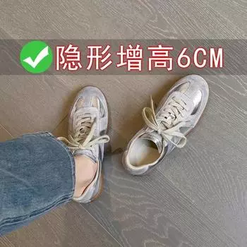 Внутренняя высота увеличивается на 7 см. Немецкие кроссовки, женская обувь 2025 года, новые туфли Forrest Gump dad на толстой подошве, кожаные повседневные спортивные маленькие белые туфли. 34 серебряный