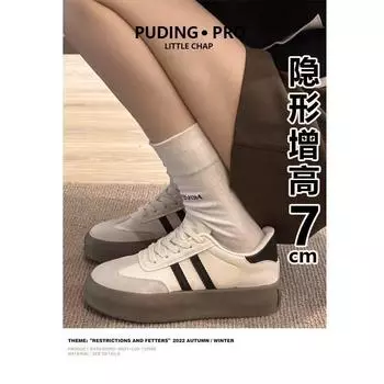 Внутренняя высота увеличивается на 7 см. Немецкие кроссовки, женская обувь 2025 года, новые туфли Forrest Gump dad на толстой подошве, кожаные повседневные спортивные маленькие белые туфли. 34 чёрный