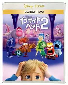 Внутри головы 2 DVD-набор Blu-ray + [Blu-ray]