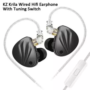 Внутриканальные динамические музыкальные наушники KZ Krila Hifi 1DD+1BA, высококачественные настраиваемые стереонаушники с арматурным драйвером и функцией шумоподавления. No Mic