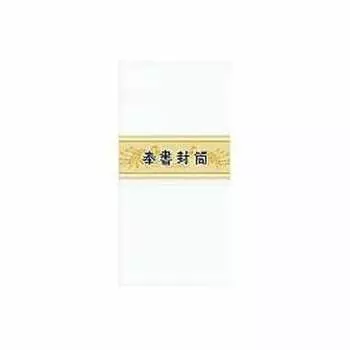 Vocal envelopes without frame/votive paper 205 x 90 mm 10 pieces Akagi