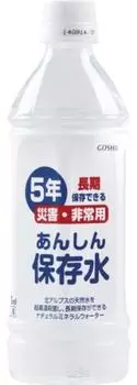 Вода для сохранения фармацевтической безопасности Goshu Pharmaceutical 500 мл x 24 бутылки для стихийных бедствий/чрезвычайных ситуаций