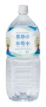 Вода Kurobe Ice Bamboo ПЭТ 2 л x 6 бутылок