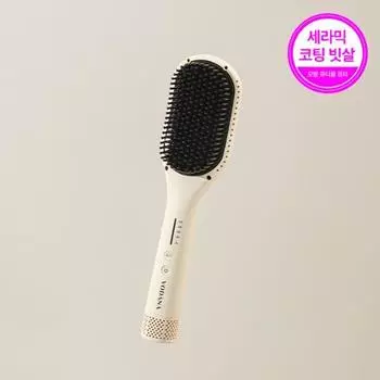Vodana Glam Curl Air Hit Brush Mood бежевый