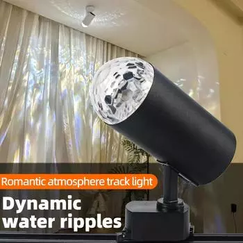 Водная рябь Светодиодный трековый светильник Трековое освещение Настенный светильник Рельс 220 В Точечные светильники Светодиодный трековый светильник Прожектор Магазин одежды Магазин Главная