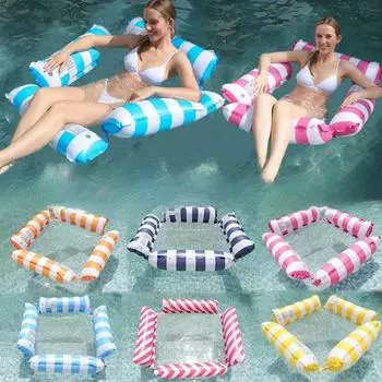 Водный ПВХ надувной шезлонг полосатый гамак новая водная плавающая кровать