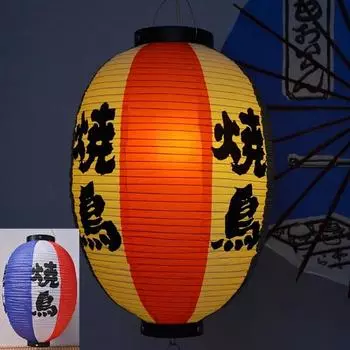 Водонепроницаемая 27x40 см ПВХ-бумажная лампа, большой подвесной светильник, атласный барный декор, паб, домашний декор, японский бумажный фонарь для паба, смешанный дизайн 27x40cm