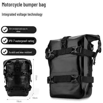 Водонепроницаемая боковая сумка для мотоцикла: Многофункциональный рюкзак для верховой езды, который быстро отсоединяется и идеально подходит для путешествий. Motorcycle waterproof bag bumper чёрный