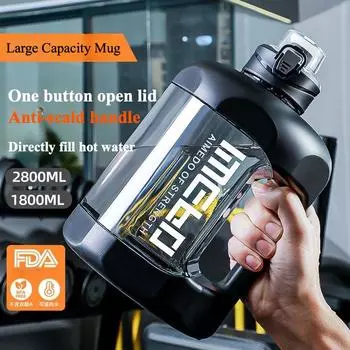 Водонепроницаемая большая емкость, красная, тонн тонн, ведро для спорта, фитнеса, для мужчин и женщин, для студентов, переносная пластиковая бутылка для воды 1800ml небесно-голубой