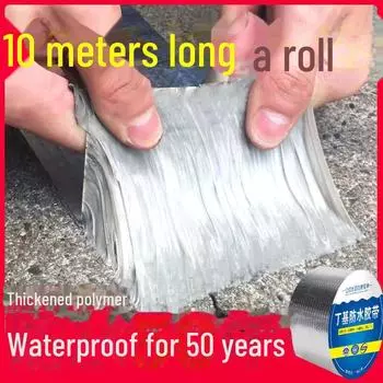 Водонепроницаемая бутиловая лента с алюминиевой фольгой для ремонта утечек, веранд, крыш, цветной стальной черепицы, трубопроводов - самоклеящаяся водонепроницаемая мембрана