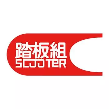 Водонепроницаемая наклейка для скутера, украшение для ног M365/1S (Скутер) #