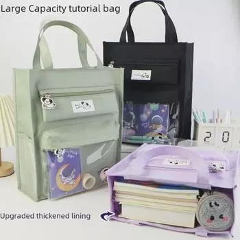 Водонепроницаемая однотонная сумка для документов для учащихся - дизайн с изображением персонажей мультфильмов для начальной и средней школы, прозрачная, высококачественная сумка для репетиторов.