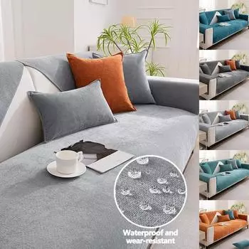 Водонепроницаемая подушка для дивана Four Seasons, нескользящая спинка, полотенце, защита для домашних животных, чехол для дивана 30X50CM серый