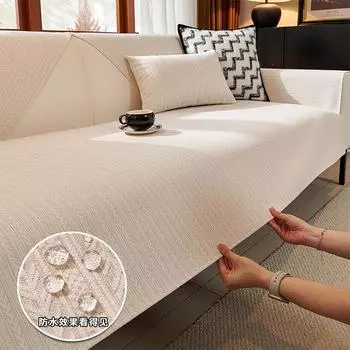 Водонепроницаемая подушка для дивана из шенилла, однотонный нескользящий чехол для дивана, полосатый чехол для дивана с защитой от царапин, текстура под дерево, коврик для дивана 70x70cm 1pcs