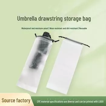 Водонепроницаемая полупрозрачная сумка для хранения зонтов с завязками 15*35 матово-белый