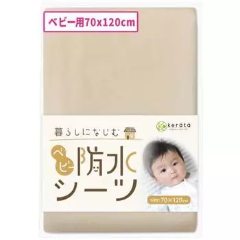Водонепроницаемая простыня от недержания мочи Keratta Baby [впитывающая, быстросохнущая/естественно антибактериальная, против клещей] мини-футон для детской кроватки 8 цветов на выбор 70x