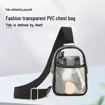 Водонепроницаемая прозрачная сумка из ПВХ на плечо - модная сумка-мессенджер унисекс в корейском стиле и спортивная сумка на грудь null бежевый