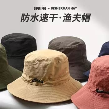 Водонепроницаемая шляпа-ведро для женщин, можно хранить переносную шляпу для бассейна, летняя тонкая быстросохнущая шляпа для езды на велосипеде, альпинизма, солнца для мужчин Adjustable чёрный