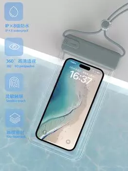 Водонепроницаемая сумка для мобильного телефона с сенсорным экраном, самозапечатывающаяся сумка для плавания, дайвинга, стрельбы и отдыха на море