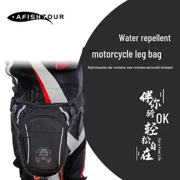 Водонепроницаемая сумка на пояс и ноги для езды на мотоцикле для занятий спортом на открытом воздухе FM2034; 2L чёрный