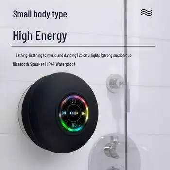 Водонепроницаемая светодиодная Bluetooth-колонка на присоске BTS07 станет вашим идеальным компаньоном для прослушивания музыки в дороге. белый