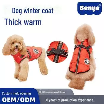 Водонепроницаемая светоотражающая куртка для больших собак - устойчивое к холоду теплое хлопковое пальто для осени и зимы S чёрный