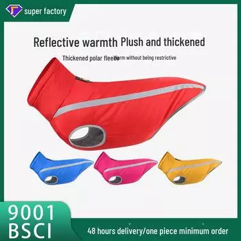 Водонепроницаемая светоотражающая зимняя куртка для крупных собак XL розы красного