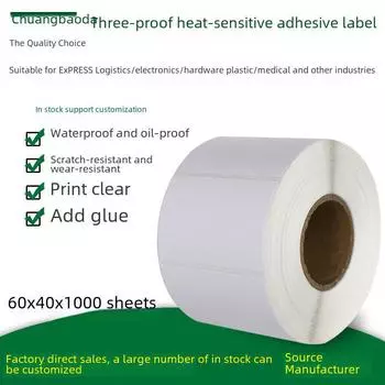 Водонепроницаемая термобумага для этикеток 60x40 мм - 1000 листов, самоклеящиеся наклейки со штрих-кодом 60x40x1000 sheets