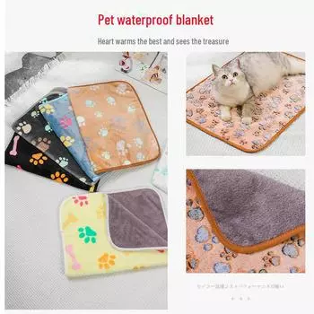 «Водонепроницаемое фланелевое одеяло для домашних животных — толстое одеяло для собак и кошек, идеально подходит для использования на диване и коврике» 60x40 cm