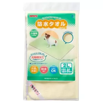 Водонепроницаемое полотенце Bonbi желтое для домашних животных 2 л жёлтый