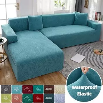 Водонепроницаемое полотенце для дивана 1/2/3/4 местный все включено эластичный лист жаккардовый чехол для дивана подушка для дивана чехол для дома 1 SEAT (90-140CM) светло-коричневого