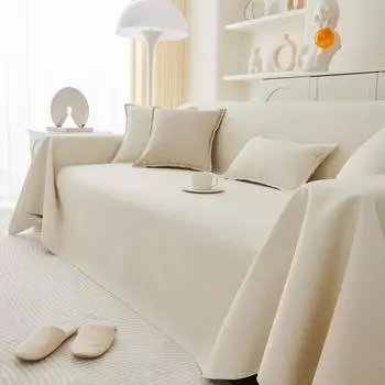 Водонепроницаемое полотенце для дивана, устойчивое к царапинам, чехол для дивана, нескользящая подушка для дивана, универсальный чехол для дивана Four Seasons Universal 70*70cm