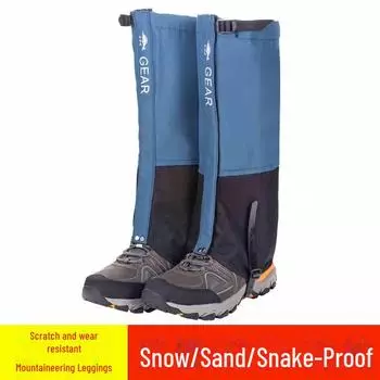 Водонепроницаемые бахилы с защитой от песка для активного отдыха - идеально подходят для пеших прогулок, альпинизма, катания на лыжах - доступны мужские, женские и детские размеры Enhanced, M