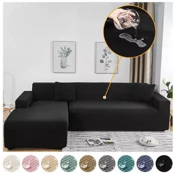 Водонепроницаемые чехлы для диванов, эластичные секционные чехлы для диванов, чехол для дивана, чехол для дивана для гостиной, 1/2/3/4 сиденья