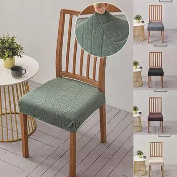Водонепроницаемые чехлы для стульев для столовой из эластичного жаккарда, съемные, моющиеся, эластичные чехлы для подушек стульев для столовой 1PC