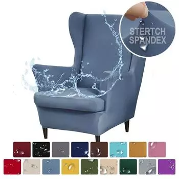 Водонепроницаемые чехлы для стульев с крыльями, эластичные чехлы на кресла из спандекса, европейские съемные чехлы для диванов с чехлами на сиденья