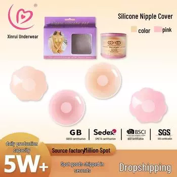 Водонепроницаемые дышащие силиконовые накладки на соски - Непрозрачные, Невидимые пастилки, Защита от обнажения – В наличии Bare Package