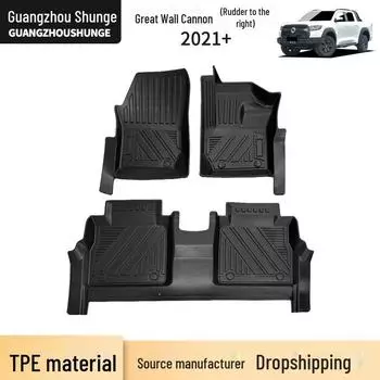 Водонепроницаемые и износостойкие накладки на ноги из термопластичного эластомера для пикапа Great Wall Cannon с правым рулем Right rudder foot pad for gun passenger version