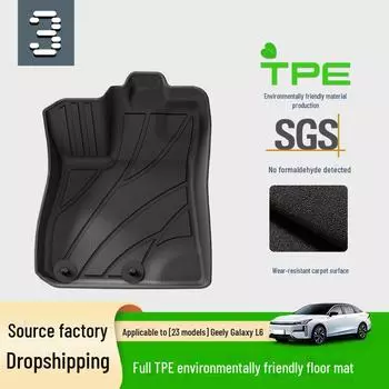 Водонепроницаемые коврики для багажника и автомобиля для 23 Geely Galaxy L6 Hybrid