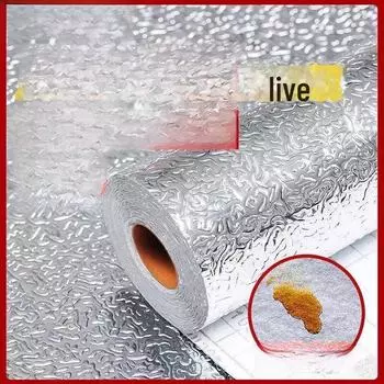 Водонепроницаемые наклейки для кухни с рисунком апельсиновой корки: Высокотемпературный, самоклеящийся, утолщенный для бытовых кухонных шкафов orange peel pattern 40CM width*1M серебряный