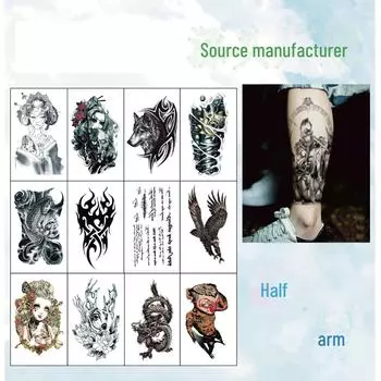 Водонепроницаемые наклейки для татуировки: Волк, Карп, Гуань Гун, Череп, Пламя, Гейша, Крест, Сова, Цветы 038; 12*19cm