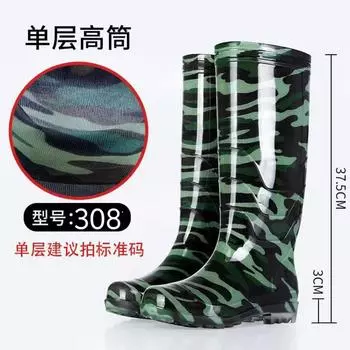 Водонепроницаемые нескользящие дождливые сапоги из ПВХ с высокой трубкой для молодых мужчин. Прочная рабочая обувь для охоты в сырую погоду. 45