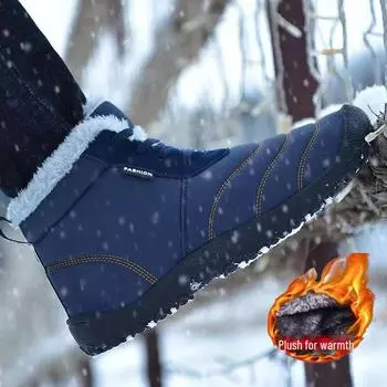 Водонепроницаемые нескользящие зимние ботинки большого размера с толстой теплой подкладкой 43 тёмно-синий