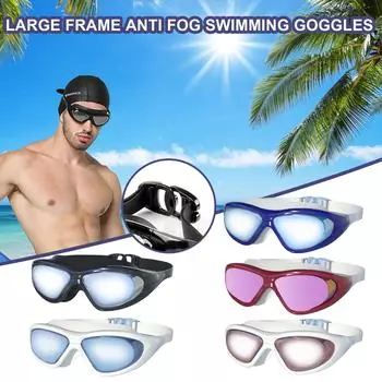 Водонепроницаемые очки для плавания для взрослых, очки для плавания