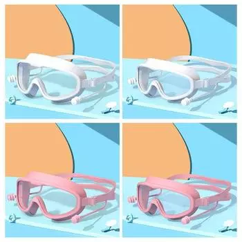 Водонепроницаемые очки для плавания с большой оправой Очки для водных гонок Очки для виндсерфинга Плавание для начинающих Pink&Blue-Kids