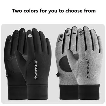 Водонепроницаемые перчатки для езды на велосипеде Зимние перчатки для мотоцикла Перчатки для сенсорного экрана Велосипедные перчатки для езды на скутере на открытом воздухе Ветрозащитные теплые перчатки для лыж серый