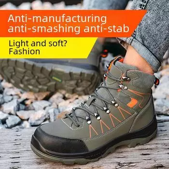 Водонепроницаемые рабочие ботинки со стальным носком: Защитная обувь с защитой от проколов и ударов. 606 green;45 зелёный