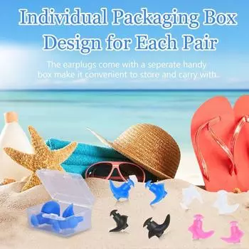 Водонепроницаемые силиконовые беруши Силиконовые беруши для плавания Противошумные беруши Беруши для плавания yellow-without case