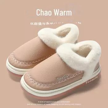 Водонепроницаемые тапочки из хлопка и полиуретана для женщин и мужчин, зима 2024 г. - каблук для использования в помещении, толстая подошва, плюс бархатное тепло 38-39 белый