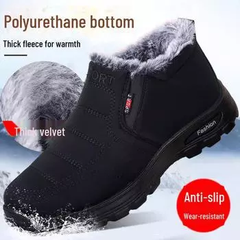 Водонепроницаемые зимние хлопковые сапоги: Теплые зимние ботинки с бархатной подкладкой для мужчин, женщин и пожилых людей 44